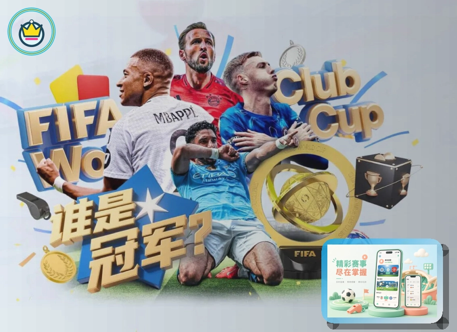 下载入口遇到疑问时，先回到C7娱乐官方渠道