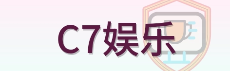 C7娱乐 Logo